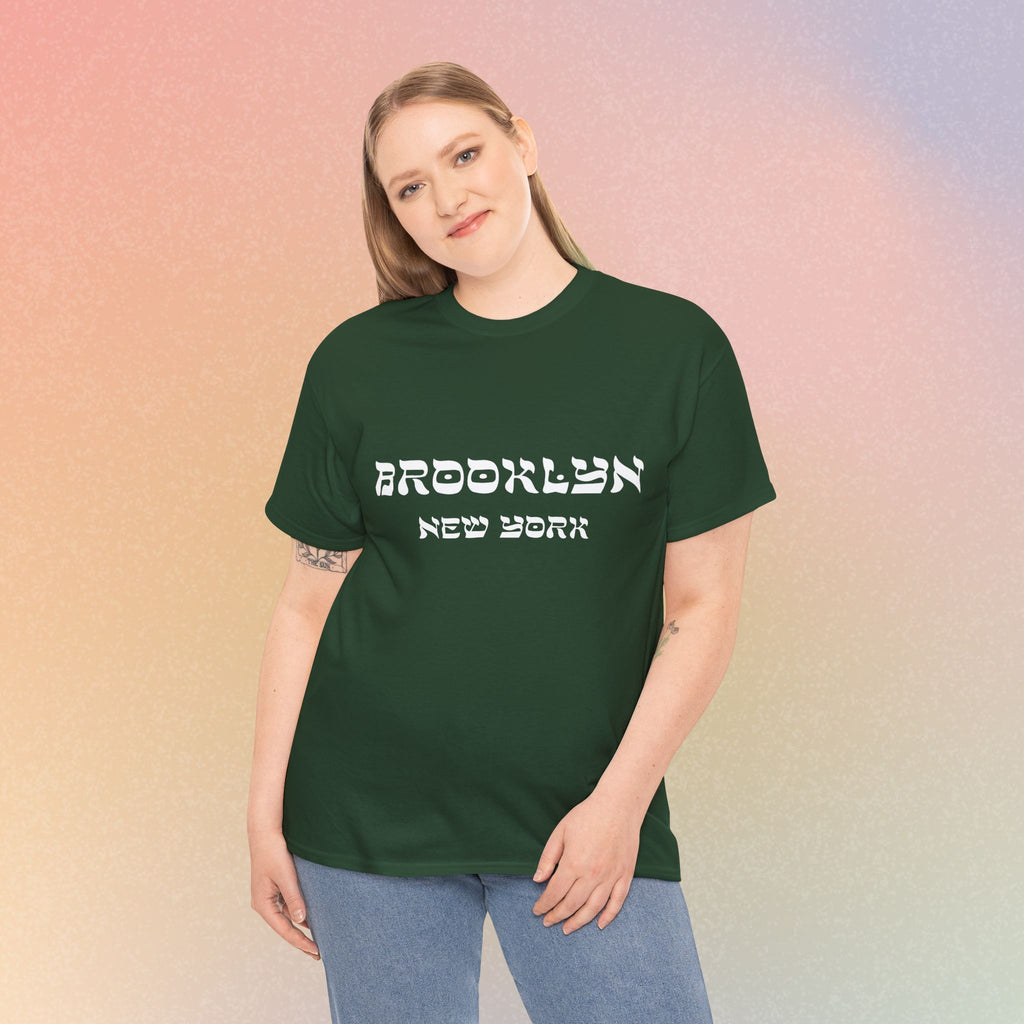 Brooklyn New York Hebrew Script - Unisex Heavy Cotton Tee