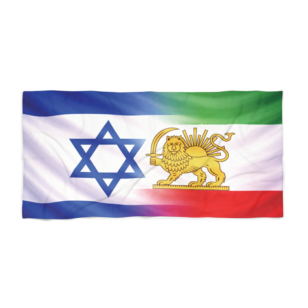 Israeli and Persian Lion Flag Beach Towel