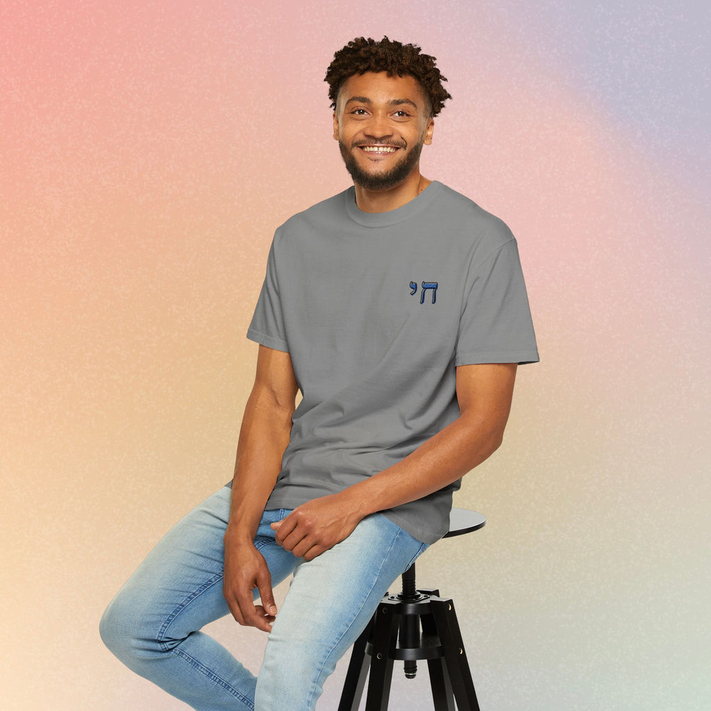 Embroidered חי Chai T-Shirt — Small Left Chest Chai Tee