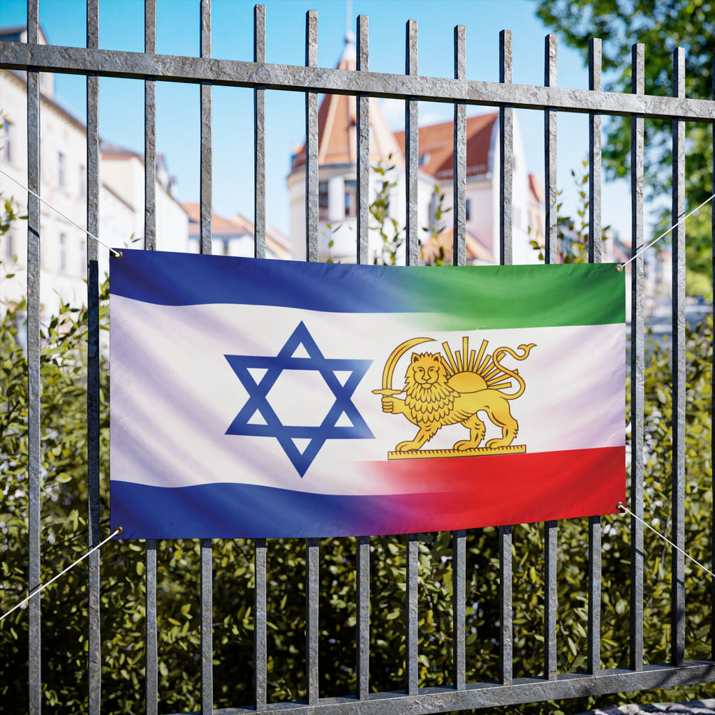 Israeli & Persian Lion Flag Vinyl Outdoor Banner