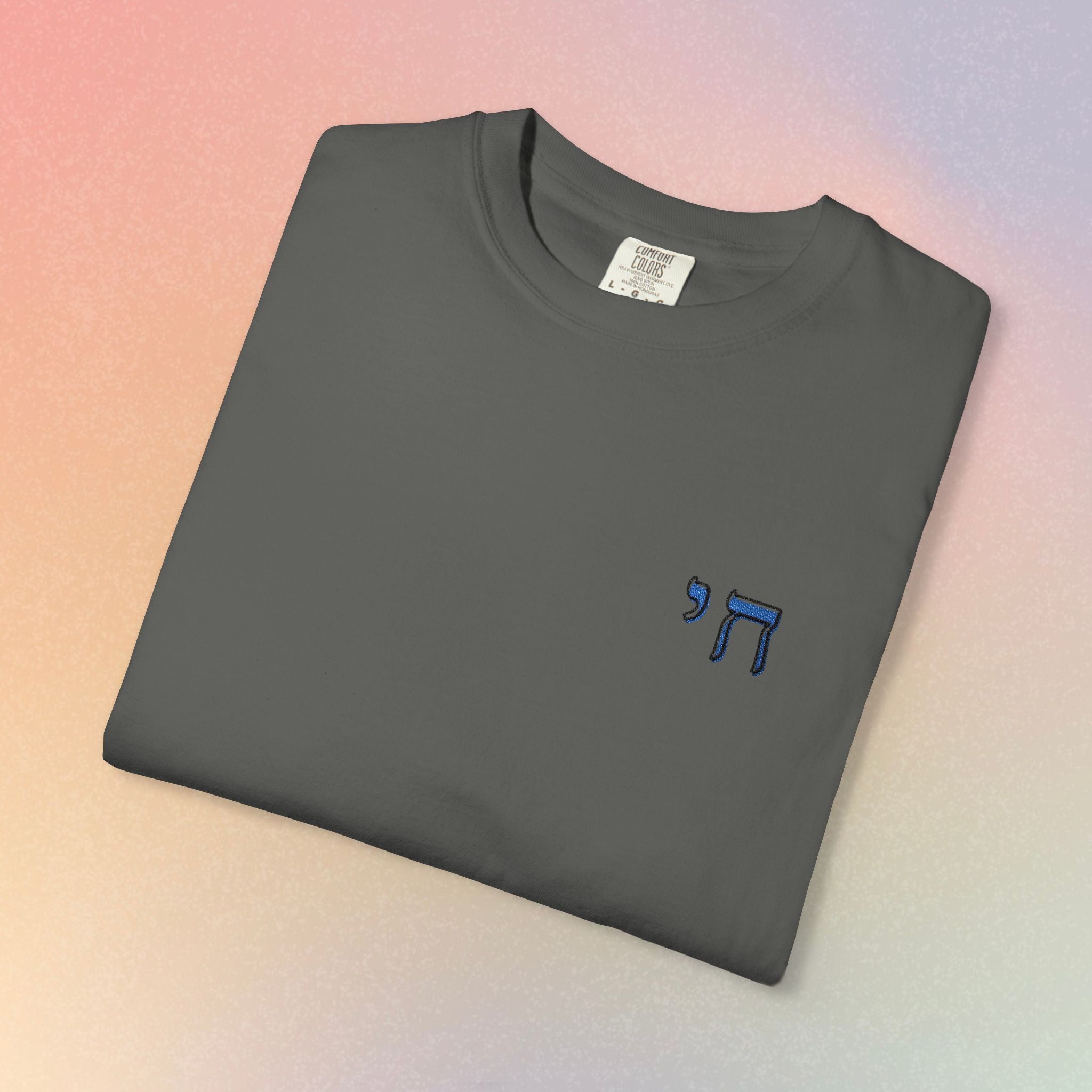 Embroidered חי Chai T-Shirt — Small Left Chest Chai Tee