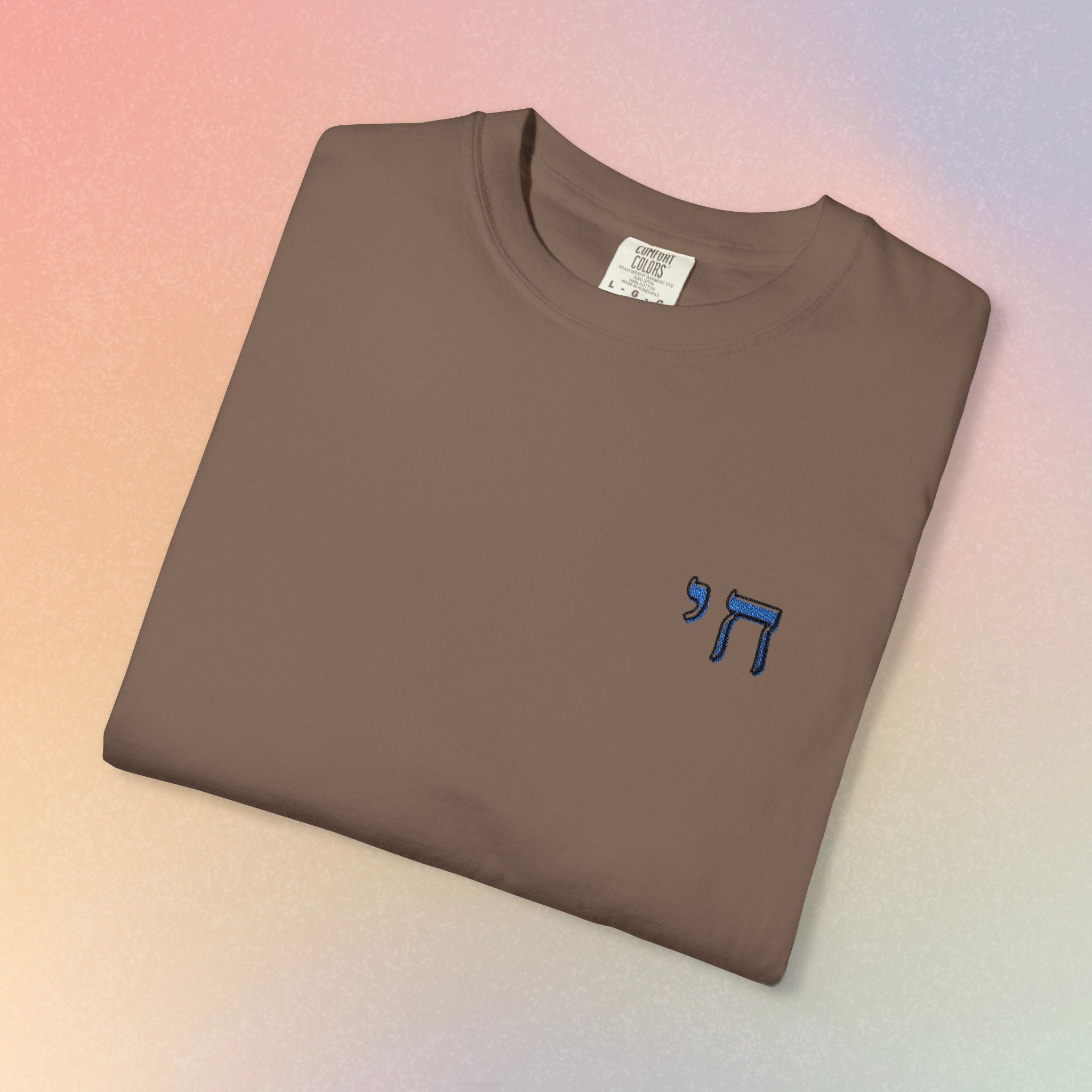 Embroidered חי Chai T-Shirt — Small Left Chest Chai Tee