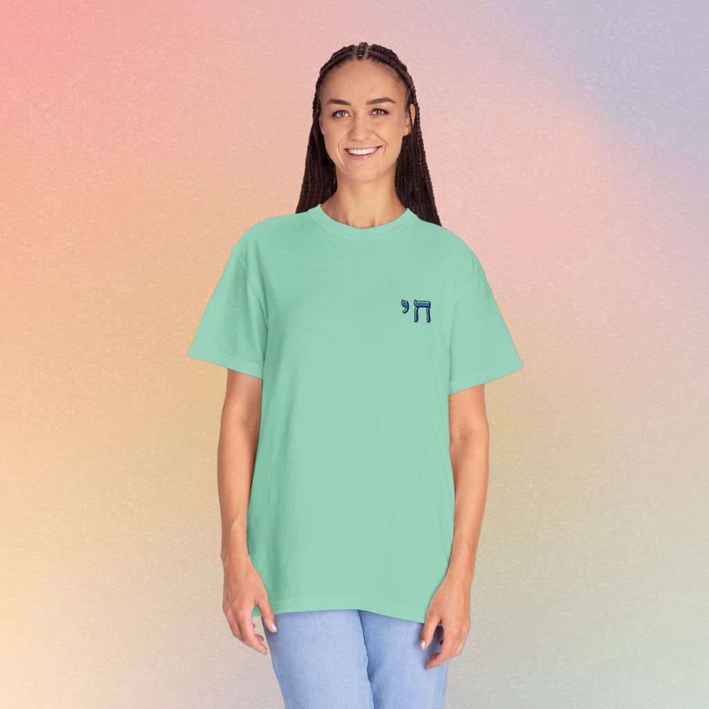 Embroidered חי Chai T-Shirt — Small Left Chest Chai Tee