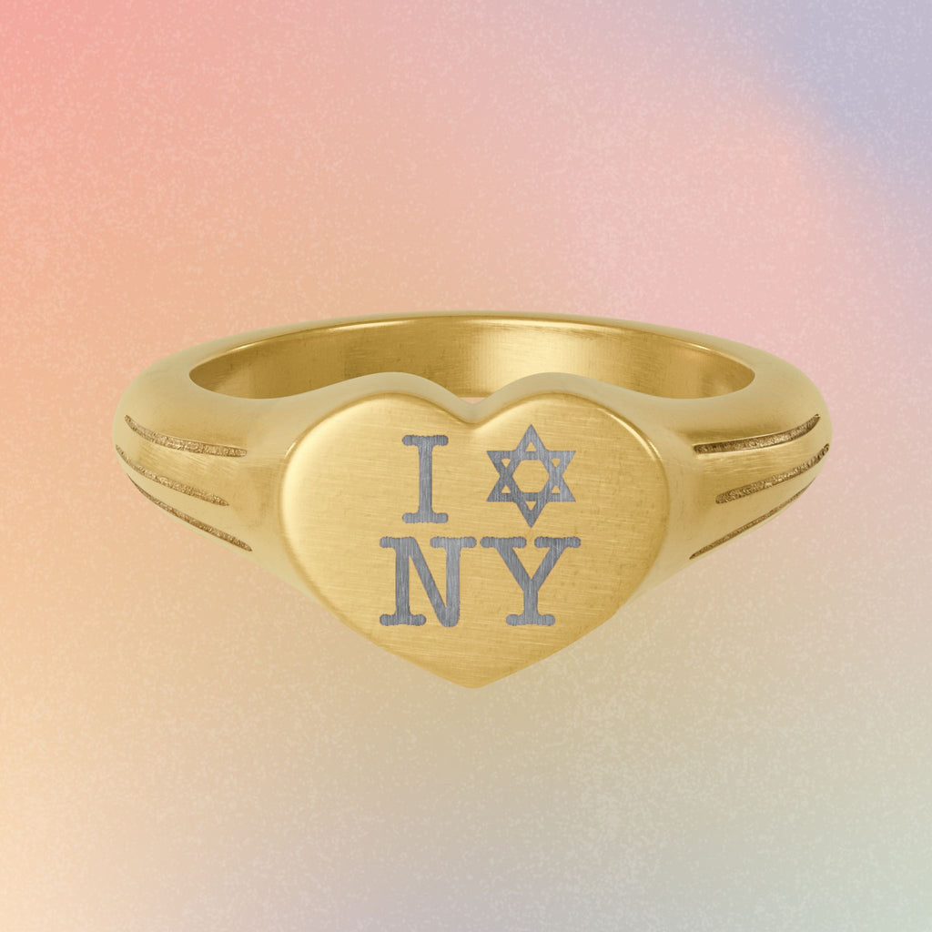 Stainless Steel I Love NY Jewish Star Heart Signet Ring (Engraving)