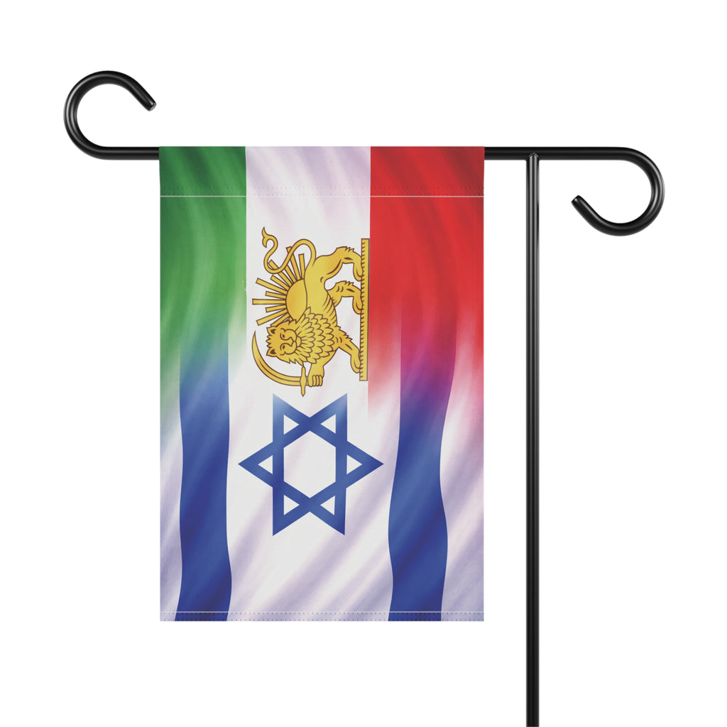 Persian Israeli Flag Garden Flag - Persian Israeli Pride House Banner
