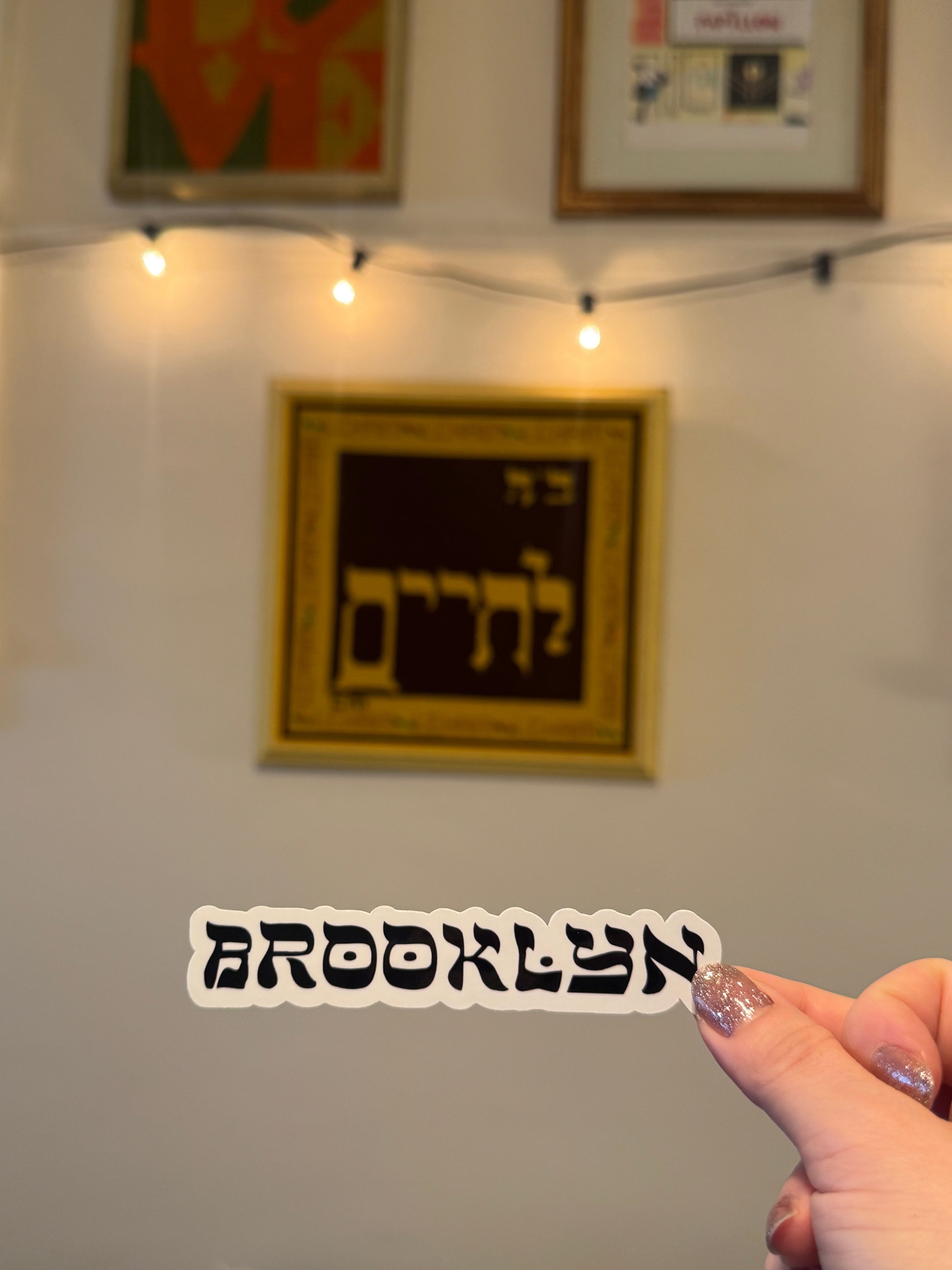 Brooklyn Hebrew Font Sticker