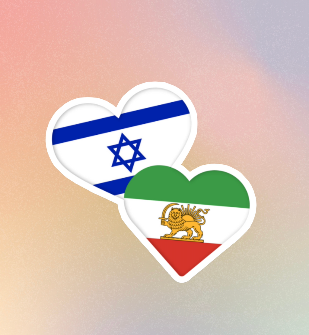 Persian Israeli Flag Heart Stickers
