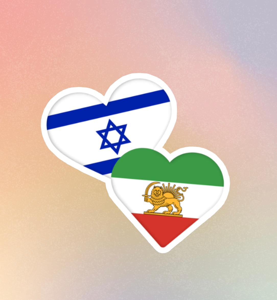 Persian Israeli Flag Heart Stickers