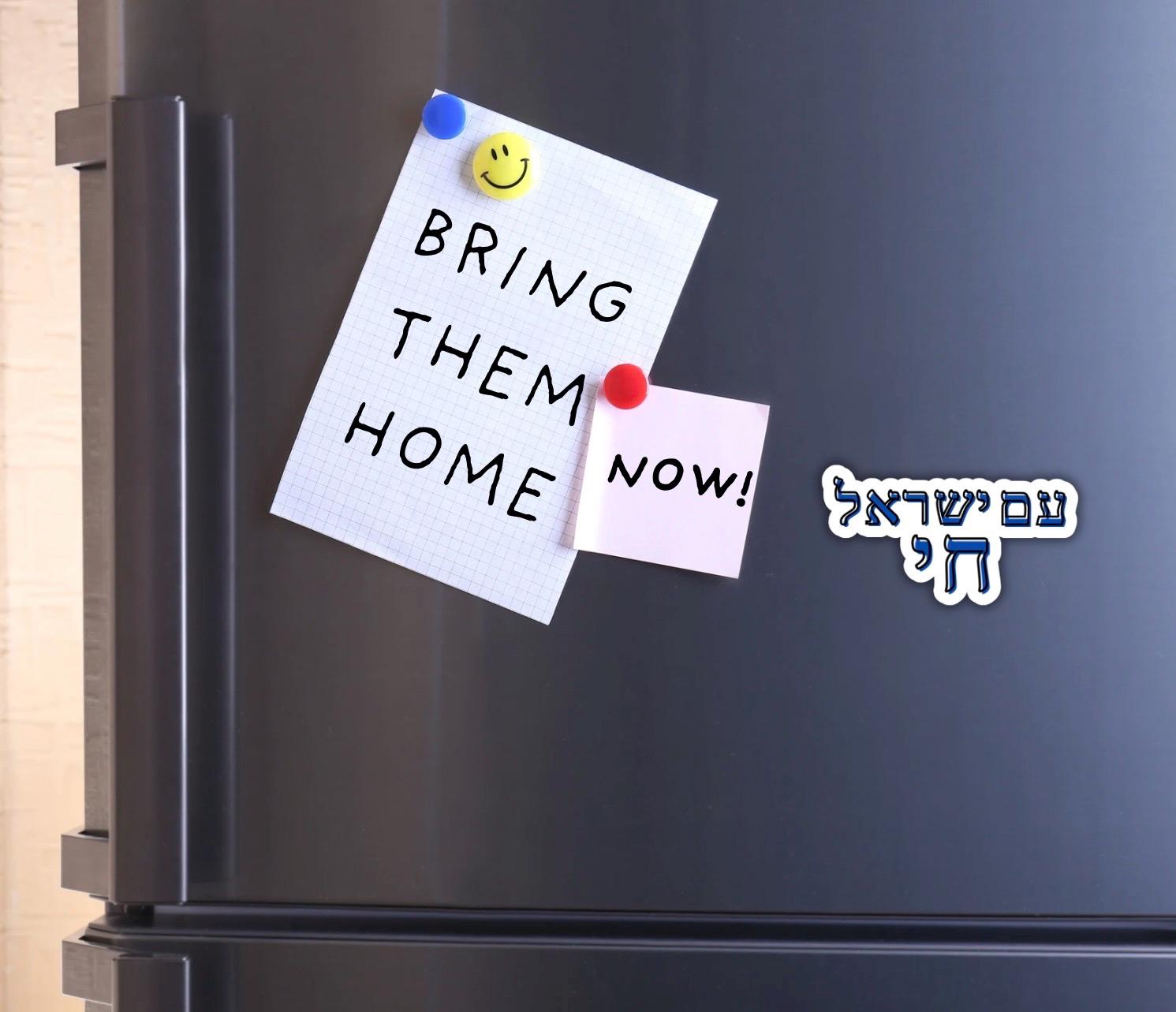 Am Yisrael Chai MAGNET